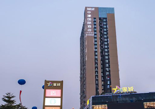 深圳中濠國際酒店（連鎖）