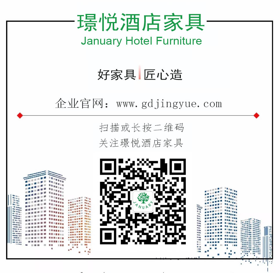 斥資3億改造！這家五星級酒店接待多位國家元首，家具由璟悅家具有限公司配套